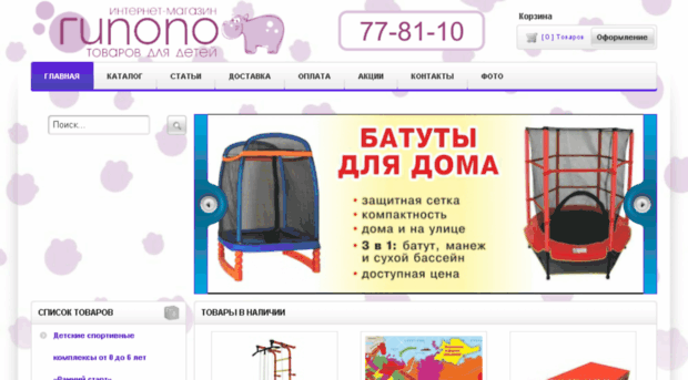 gipopo-kirov.ru