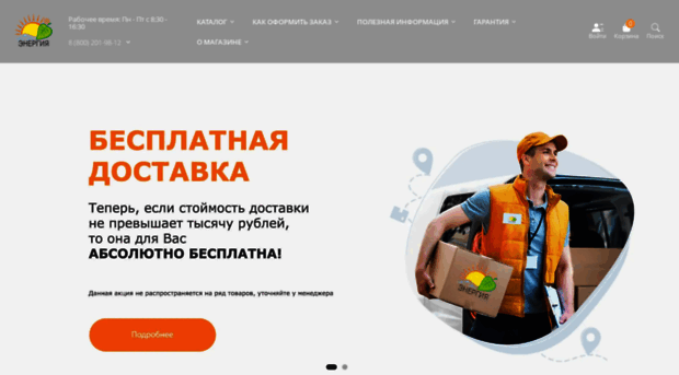 gippokrat.ru