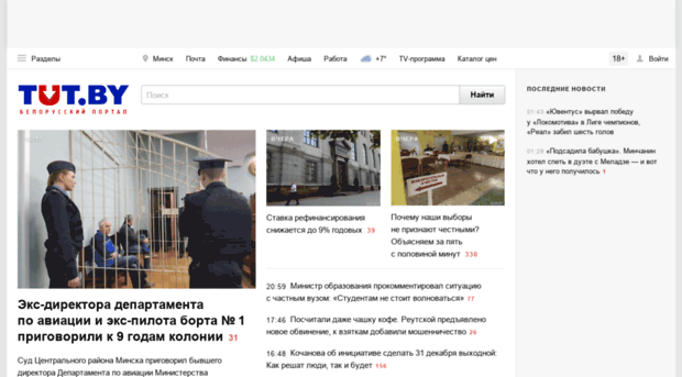 giprozem.at.tut.by