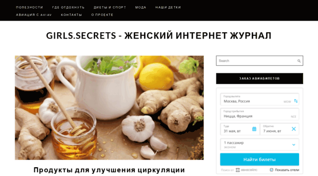 girls-secrets.com.ua