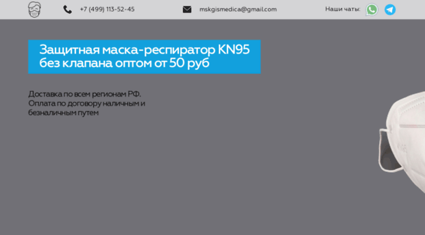 gismedica.ru