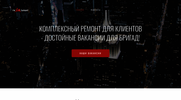 gk-garant.com