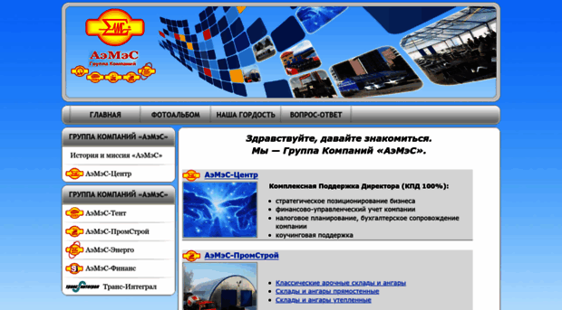 gkams.ru