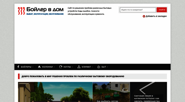 gkkrov.ru