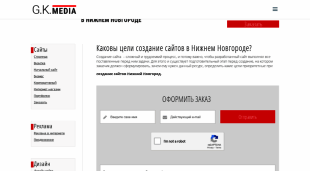 gkmedia.ru