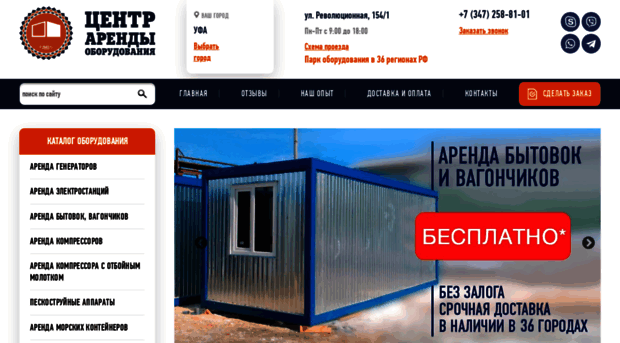 gkprom-arenda.ru