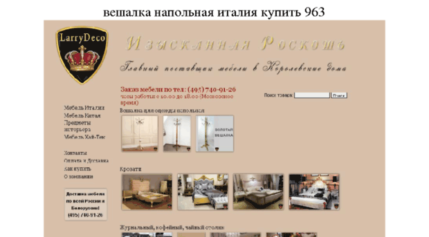 gksodrugestvo.ru