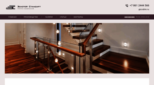 gkzs.ru