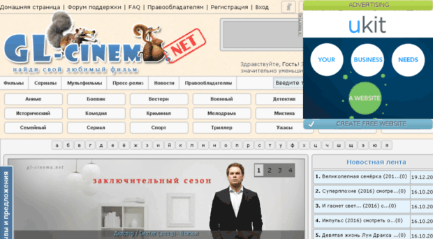 gl-cinema.net