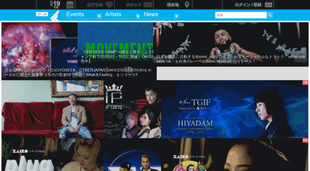 glad.iflyer.jp
