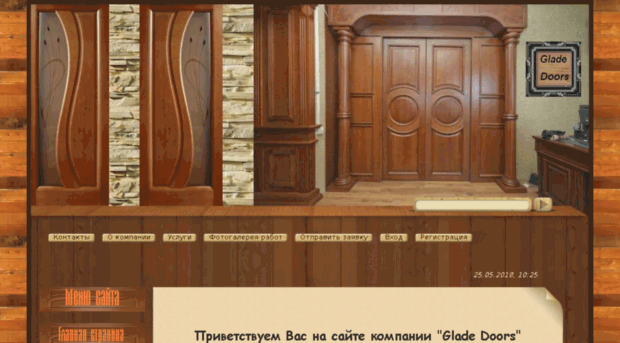 glade-doors.ru