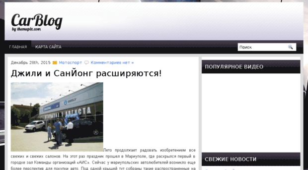 gladfan.ru