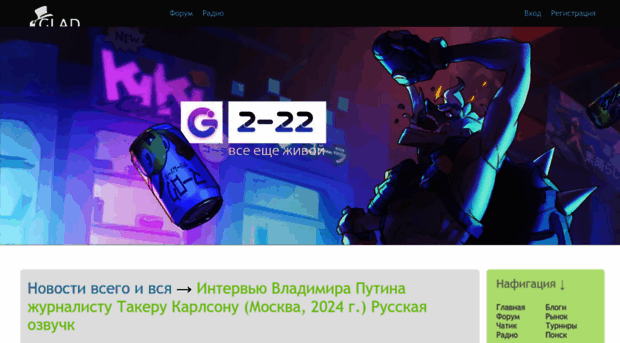 gladpwnz.ru