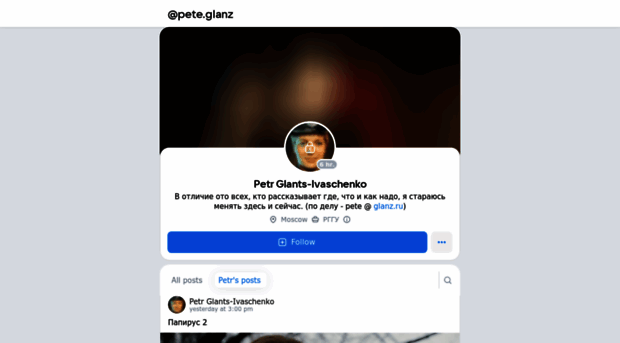 glanz.ru