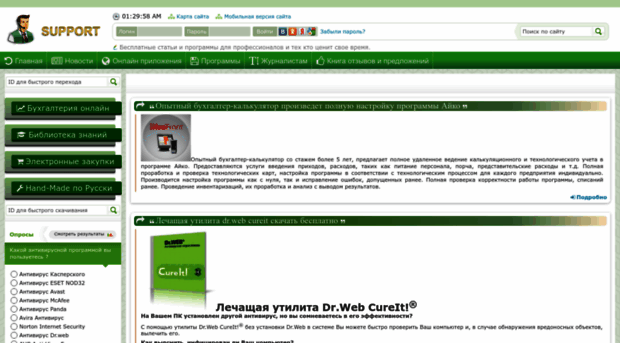 glazavezde.ru