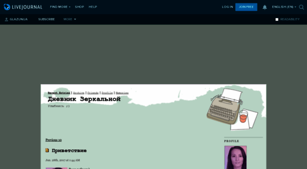 glazunija.livejournal.com