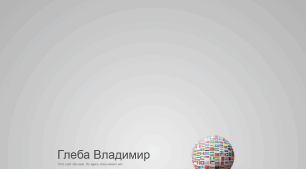 gleba.com.ua