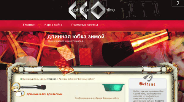 gleek.ru