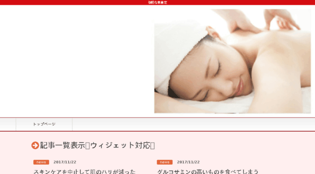 gleenotes.com