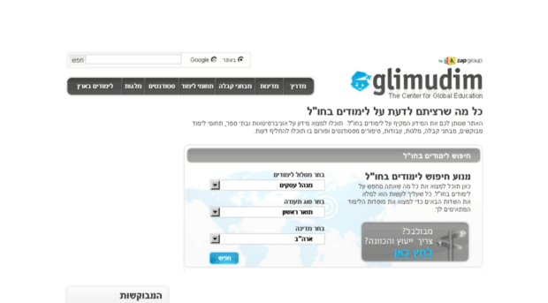 glimudim.co.il