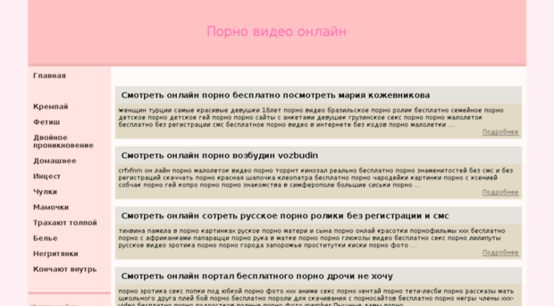 global-monitor.ru