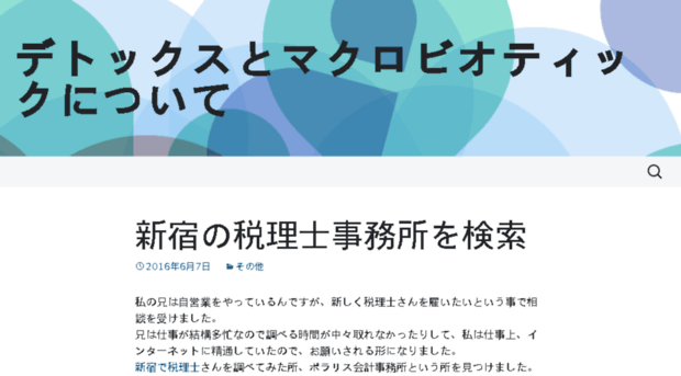 globalairlineticket.com