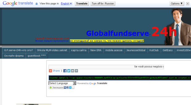 globalmanuserver.com
