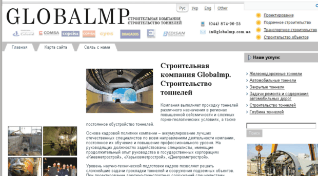 globalmp.com.ua