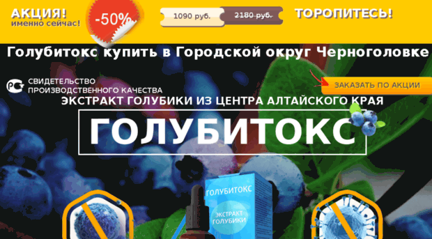 globalnote.ru