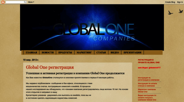 globalone777.blogspot.com