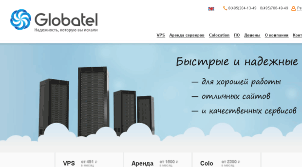 globatel.org