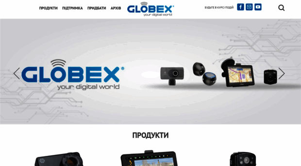 globex.ua
