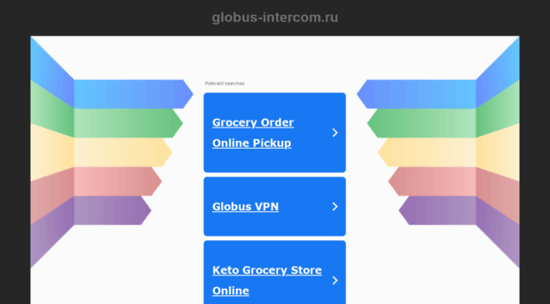 globus-intercom.ru