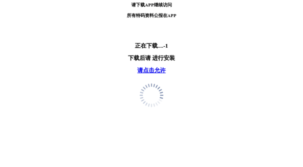 glodoktools.com