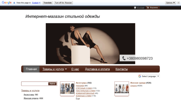 glook.com.ua