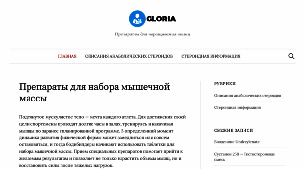 gloria.te.ua