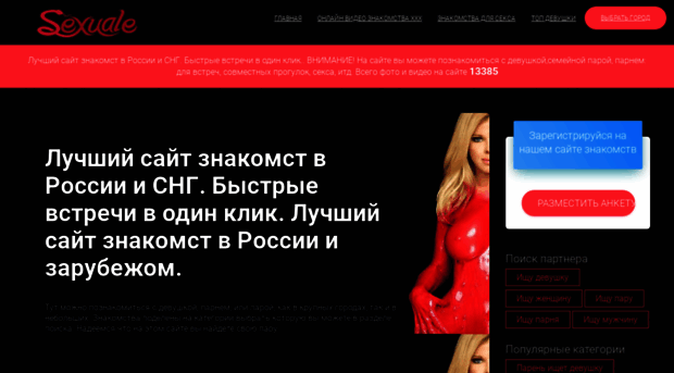 glosscar.ru