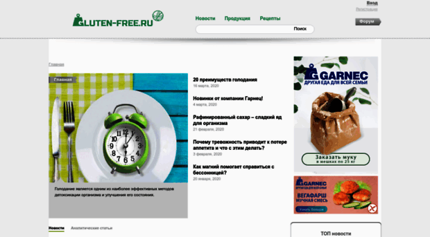 gluten-free.ru