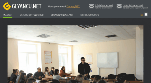 glyancu.net