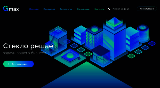 gmax.ru