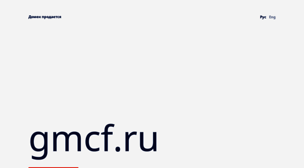 gmcf.ru