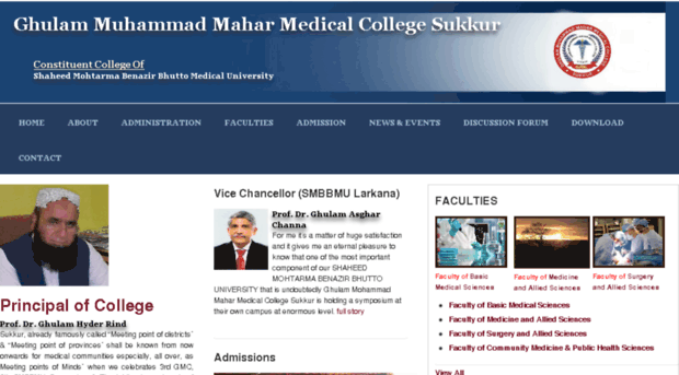 gmmmc.edu.pk
