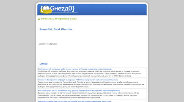 gnezdo.do.am