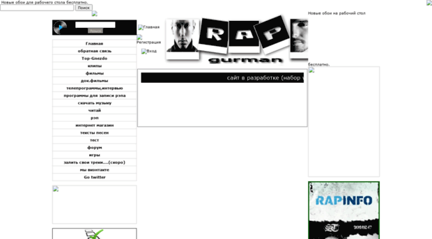 gnezdo.ucoz.ru
