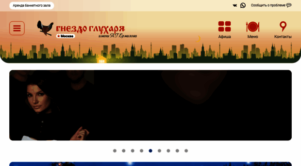 gnezdogluharya.ru
