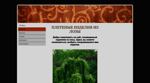 gniloza.okis.ru