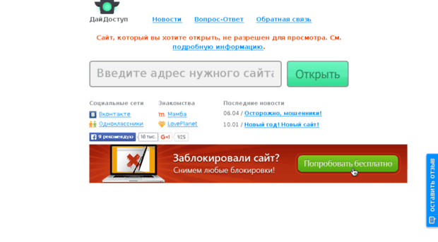 gntxa23jnzts4y3pnu.lenzy.ru