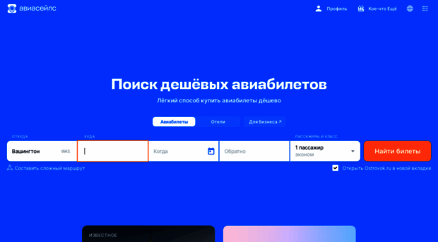 go-net.ru