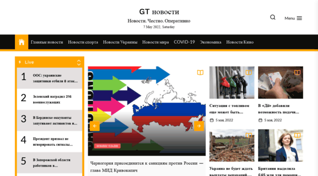 goaltime.com.ua