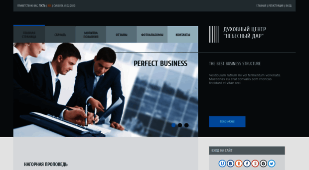 godembassy.ucoz.ru
